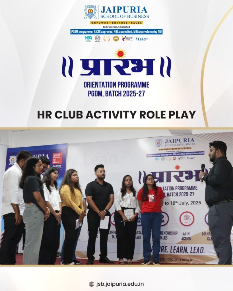 HR Club