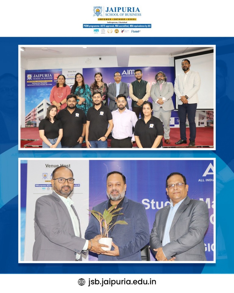 AIMA Student Management Quiz